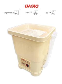 غسالة ملابس أطفال BW-555NK - لون بيج — product image 1 of 3, Marshan Store