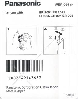 شفرة حلاقة باناسونيك أصلي ياباني ER2031-ER2051 — product image 3 of 3, Marshan Store