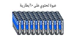بطارية ايه ايه متعددة الاغراض من باناسونيك (60 قطعة)، 1.5 فولت — product image 4 of 5, Marshan Store