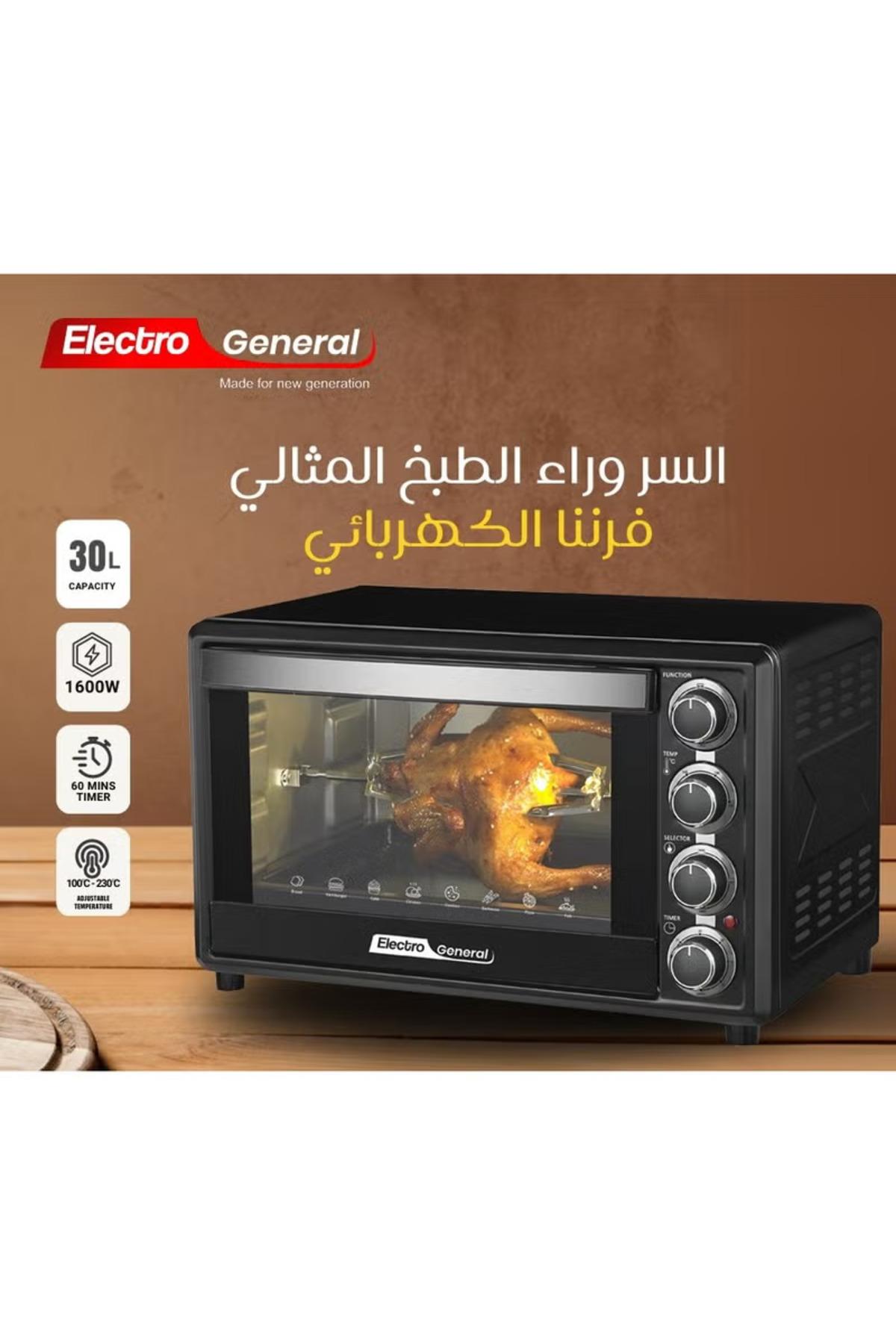 Electro general Electric Oven 30 Ltr, 1600W, Rotisserie Function full power 1600W SVN-30RML Black — product image 1 of 5, Marshan Store