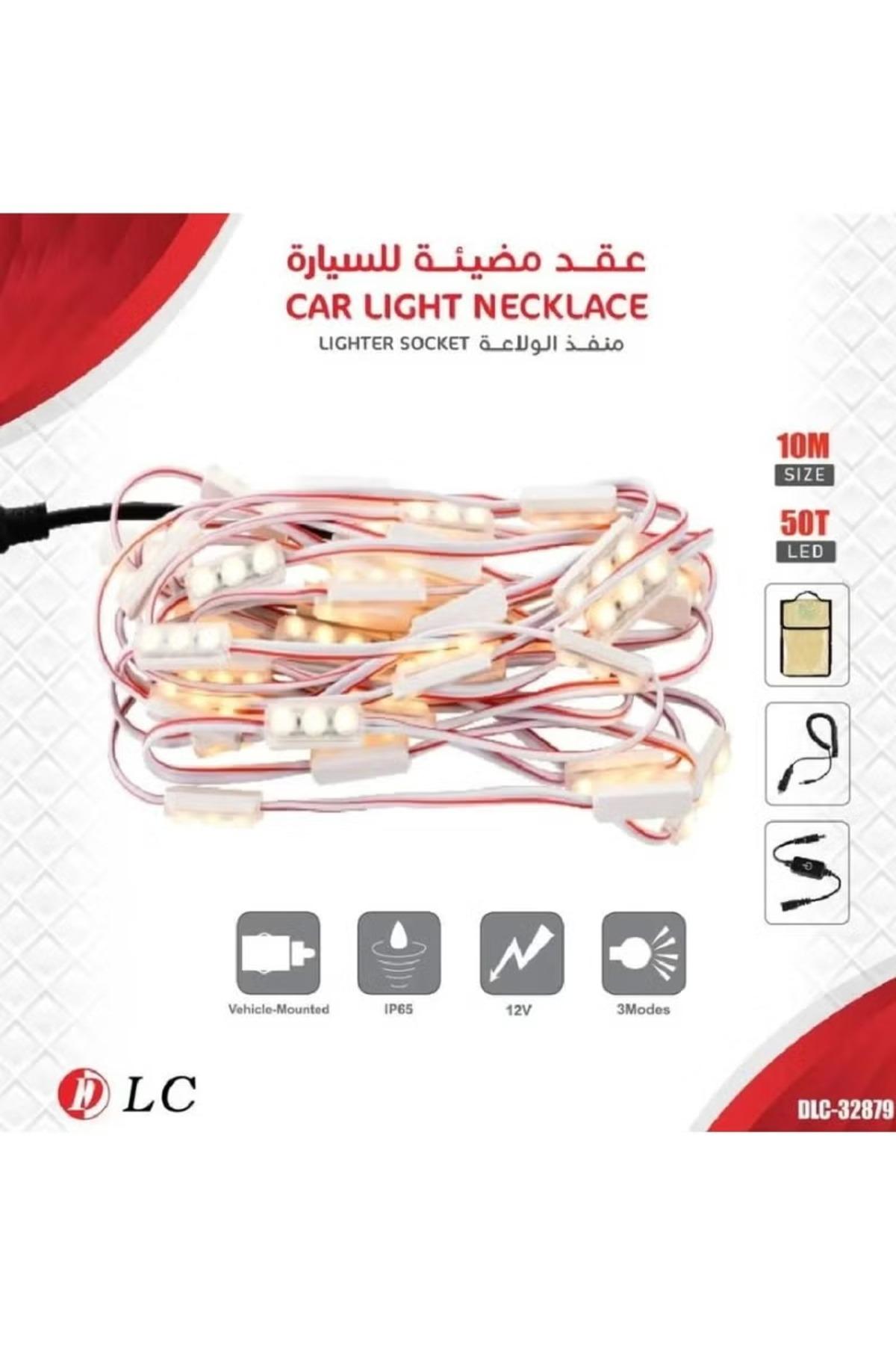 سلسلة مصابيح DLC بطول 10 أمتار (بمصابيح ذات 3 عدسات) مع فاصل — product image 1 of 4, Marshan Store