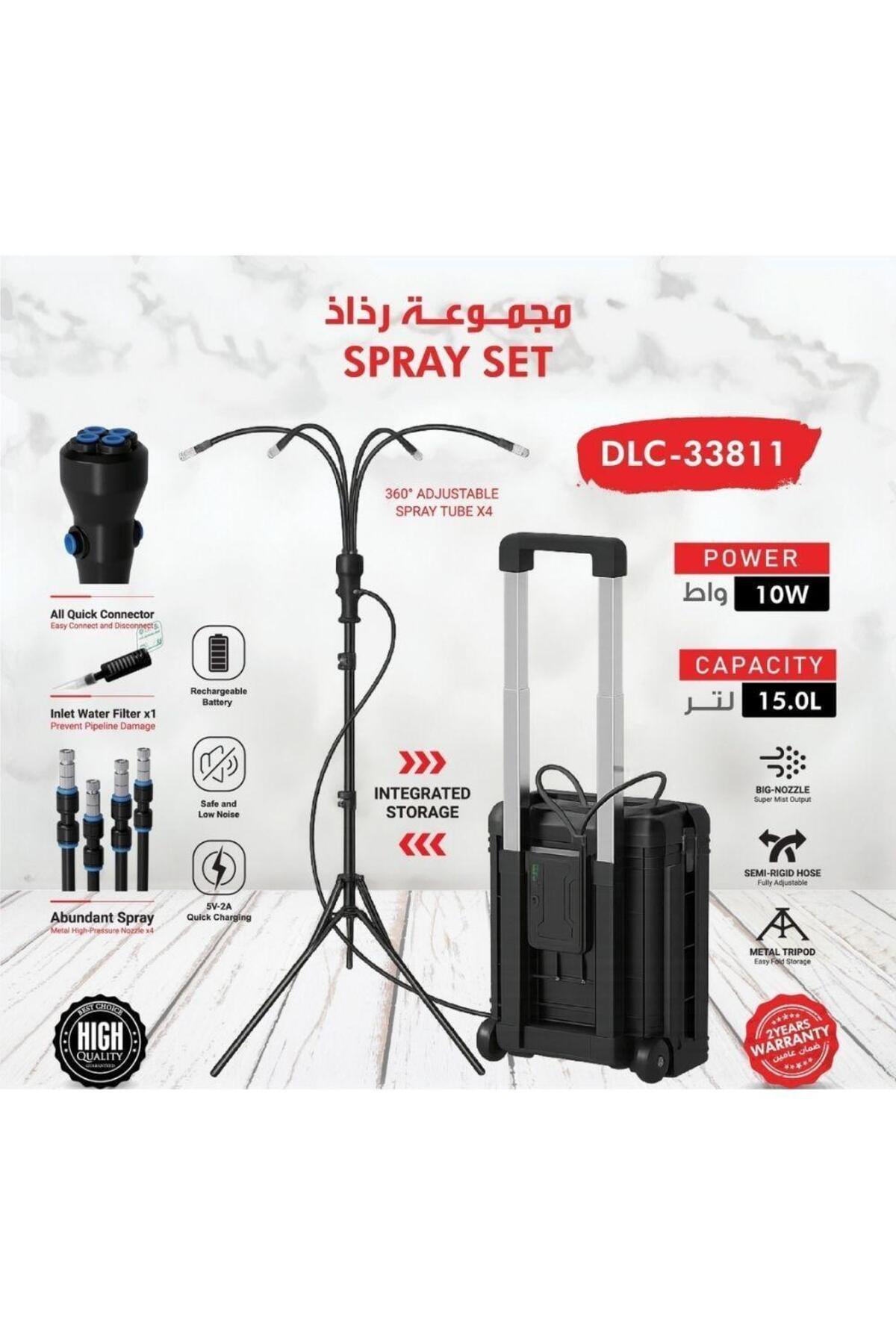 طقم بخاخ محمول من علامة DLC، موديل Dlc-33811 — product image 1 of 4, Marshan Store