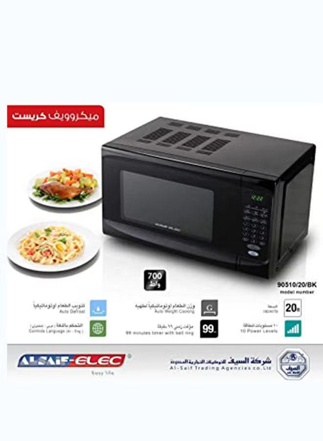 السيف فرن مايكروويف 700 واط 20 لتر 90510/20/BK — product image 1 of 5, Marshan Store
